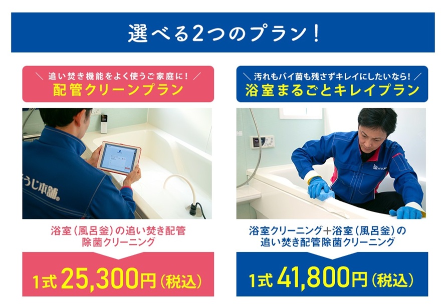 PC_251023修正 9f524c8c4d314ce2662e14e69cc871d2