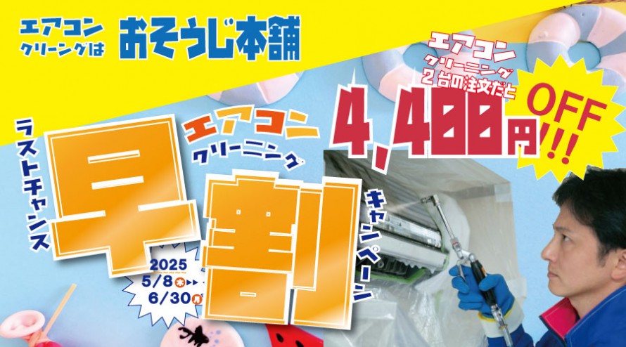 超早割 00503a7d090e8fb850e24dcbc54c3540