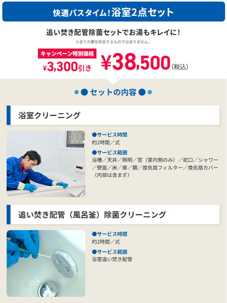 548ed6a15fb27b8a6f068e5185922738