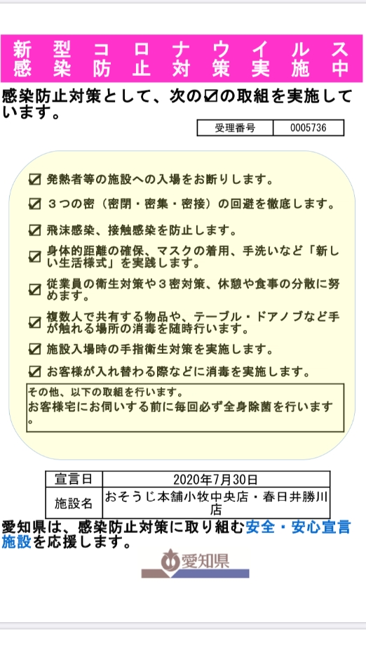 B48584E6-91CD-4818-8C0C-9101BA418DF8